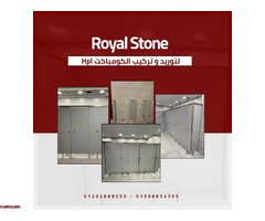 #compact_hpl , #partitions , #locker_room  ✨ - 2