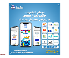 لو عايز تكييف يجمع بين القوة وتوفير الكهرباء، ريفر كول - 1