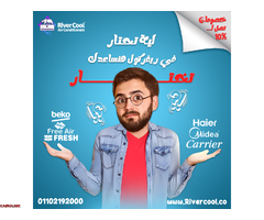 اسعار التكييفات 2025, اسعار التكييفات في  2025, اسعار التكييفات فى مصر 2025, اسعار التكييفات في   20 - 1