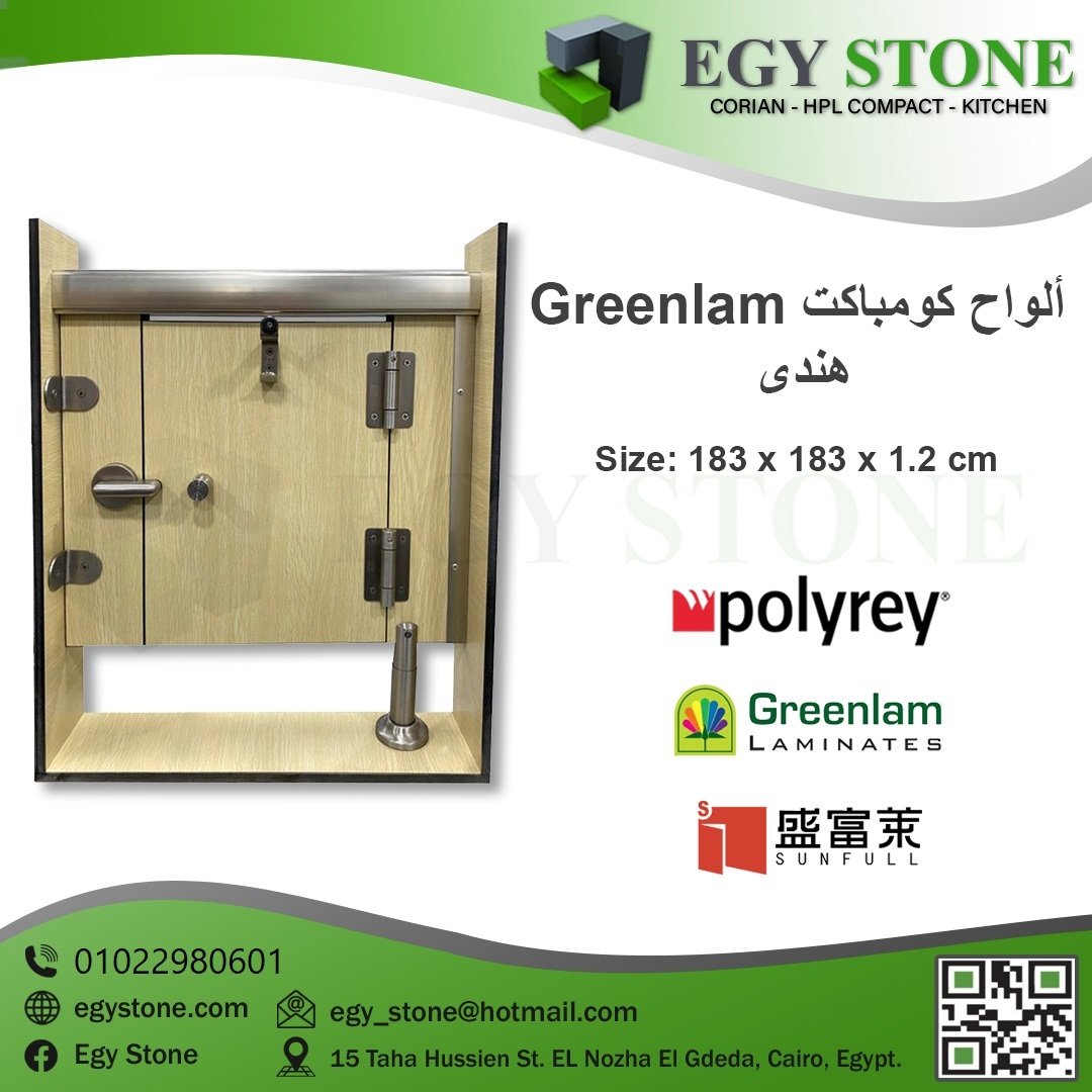 عروض على الواح الكومباكت الهندى باقل سعر فى السوق