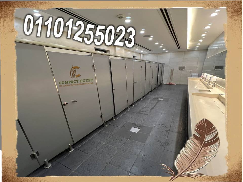 كومباكت قواطيع وفواصل وأبواب حمامات (compact hpl) صناعة صيني