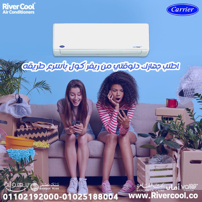 تكييف كاريير اوبتيماكس برو 3 حصان بارد فقط 53khct24n 708