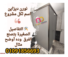 كومباكت صينى هندى جسر السويس - 2