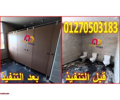 كومباكت صينى هندى جسر السويس - 3