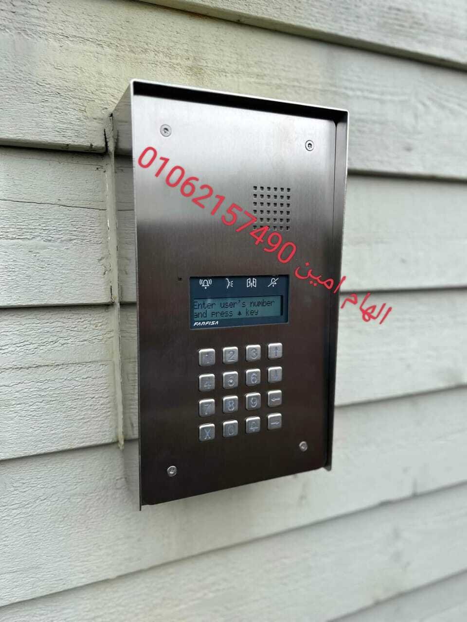 انتركم ديجيتال فارفيزا للكومباوند والابراج