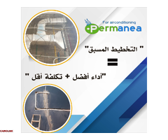 بتدور على خدمة مضمونة في تصنيع وتركيب صاج التكييف وجريلات الهواء؟ - 3