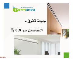 بتدور على خدمة مضمونة في تصنيع وتركيب صاج التكييف وجريلات الهواء؟ - 4