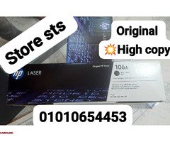 حبارات باقل سعر في مصر 01010654453(خرطوشات الحبر) - 1