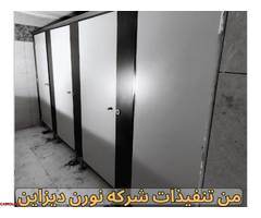 شركات نورن لقواطيع و فواصل من الكومباكت - 2