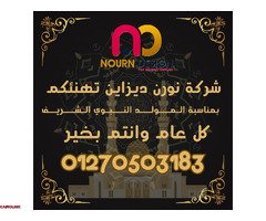 قواطيع hpl  مدارس ومستشفيات بأعلى أمان - 4