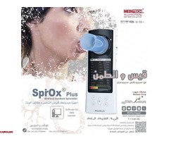 جهاز قياس وظائف الرئه المحمول - 3