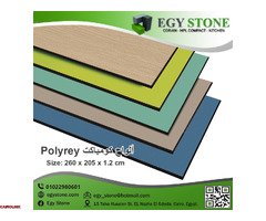 منتج الواح كومباكت اوروبى  صيني  هندى - 3