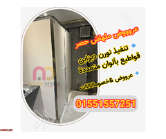 فواصل حمامات صينى و هندى فرنسى - 1