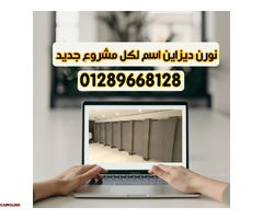 فواصل حمامات صينى و هندى فرنسى - 4