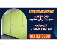 حمامات تصنيع و توريد - 1