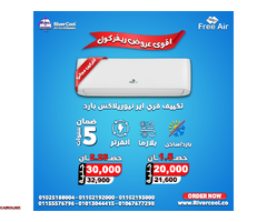 عيوب تكييف free air 2.25 حصان اسعار تكييف Free Air 2.25 حصان - 1
