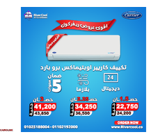 ارخص تكييف 1.5 حصان في مصر - 1