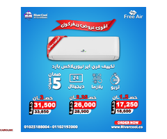 ارخص تكييف 1.5 حصان في مصر - 2