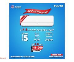 ارخص تكييف 1.5 حصان في مصر - 3