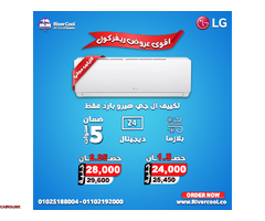 ارخص تكييف 1.5 حصان في مصر - 5