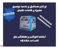 صناديق دليفيري و شنط توصيل للمحلات - 5