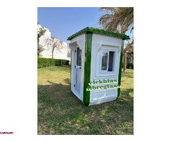 مصنع اكشاك حراسه فيبر جلاس _ الاخلاص للفيبر جلاس - 5