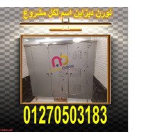 قواطيع HPL تدوم لسنوات طويلة - 4