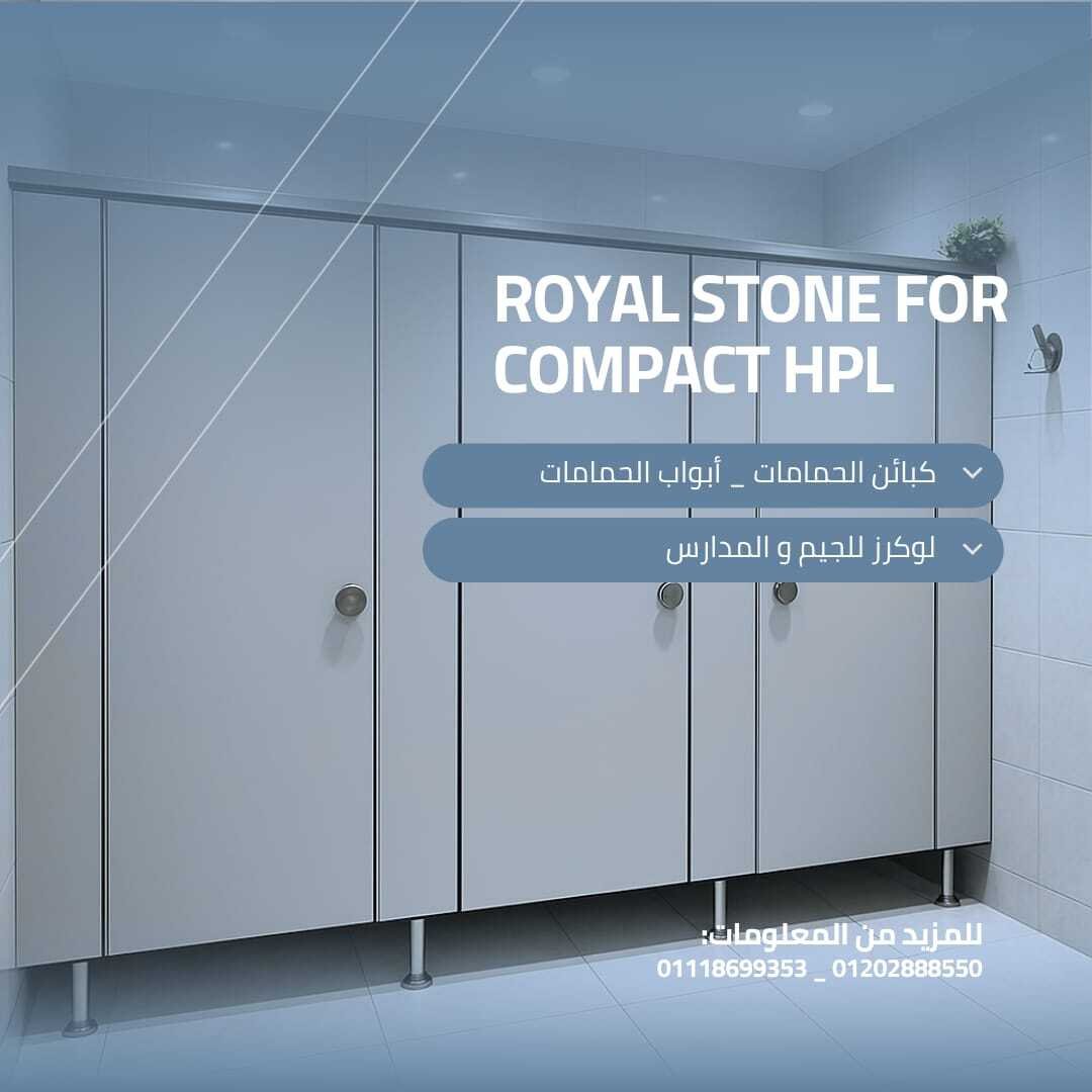 #compact_hpl , #partitions , #locker_room  ✨