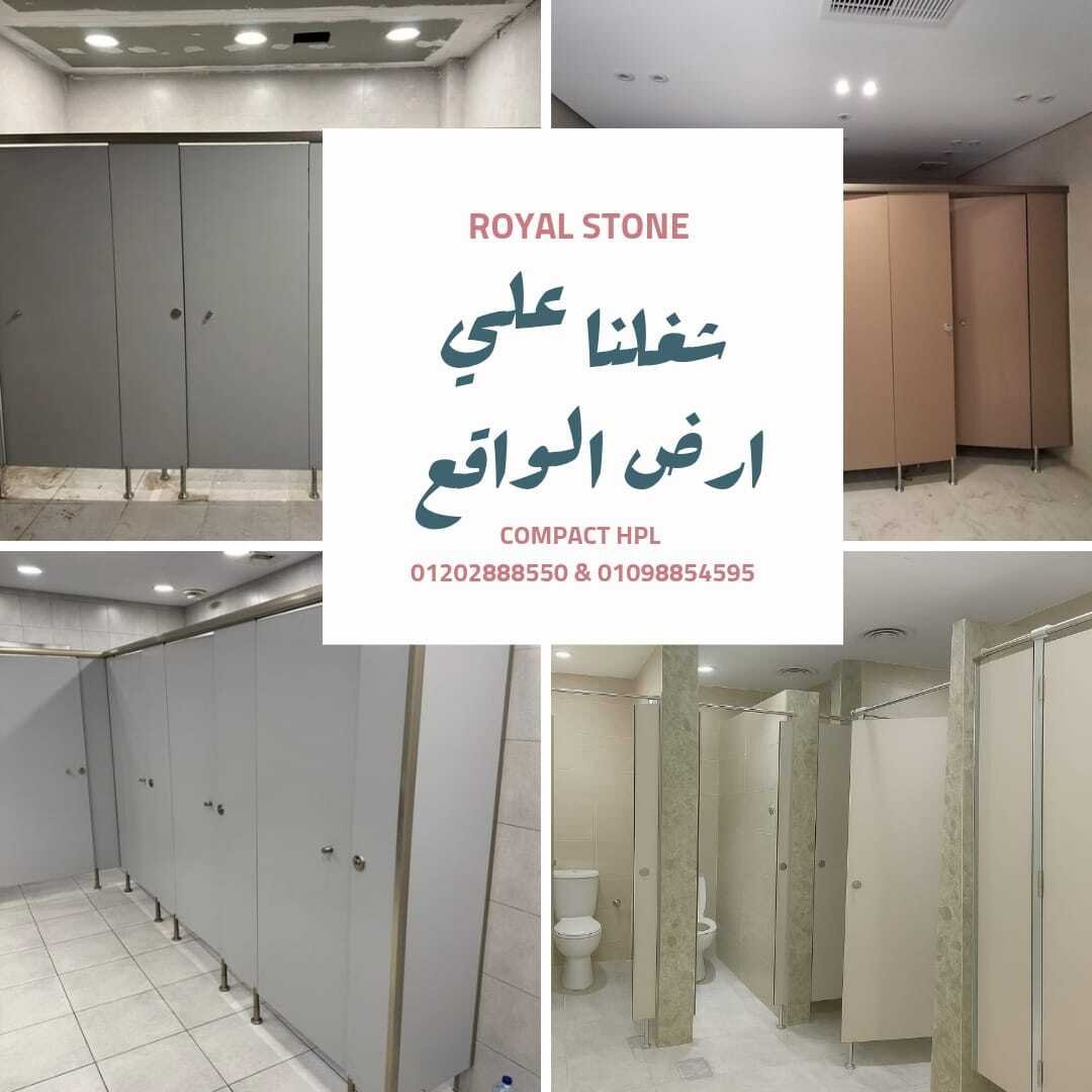 #compact_hpl , #partitions , #locker_room  ✨