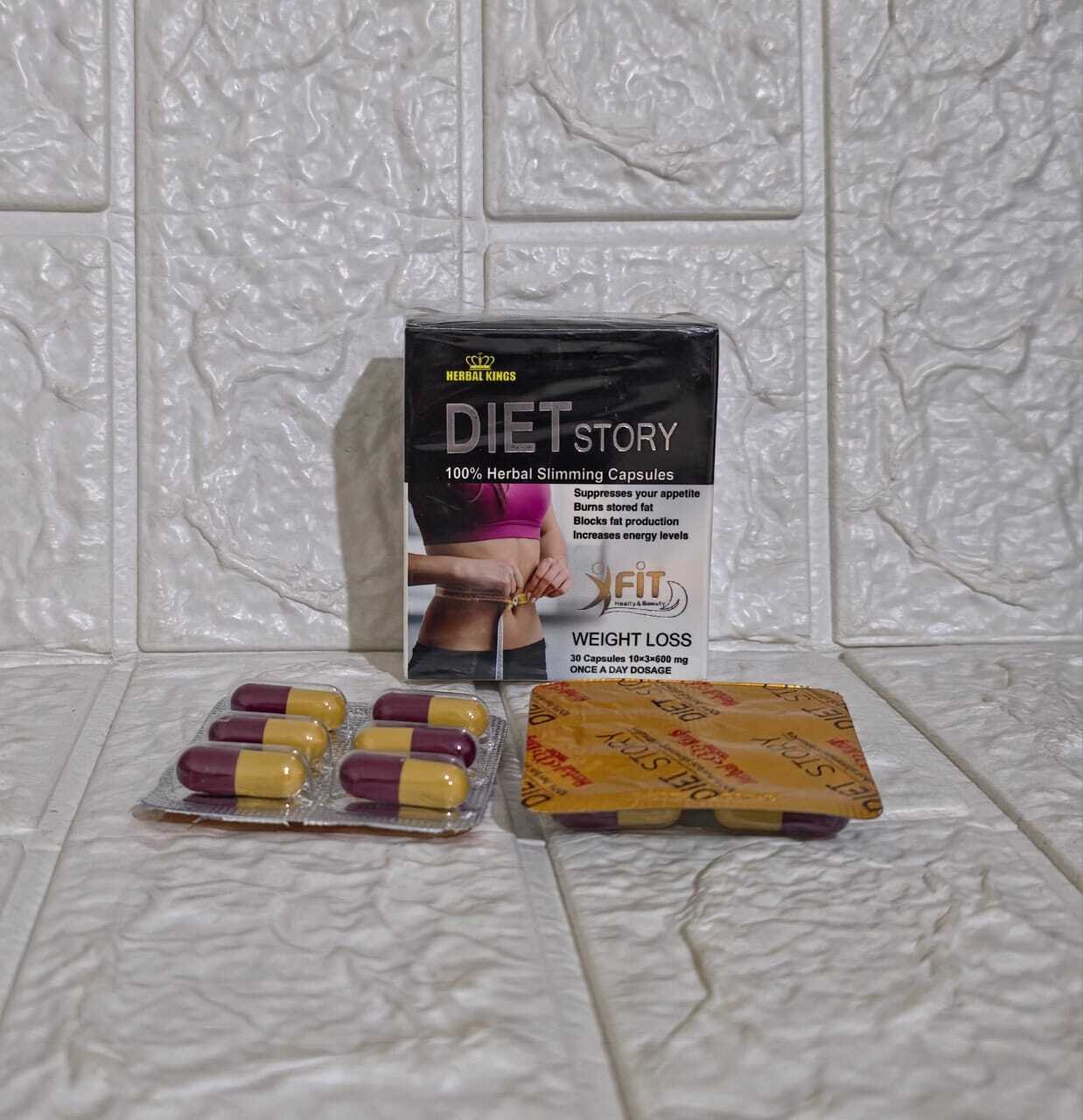كبسولات دايت ستوري للتخسيس Diet Story