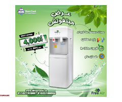 ريفر كول بتقدملك عرض لا يتفوت على ديسبنسر المياه فري إير، الجهاز العملي اللي هيخلي راحتك مضمونة طول  - 1