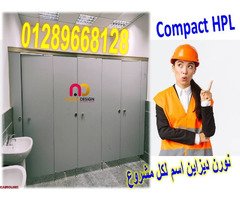اكسسوارات و تركيبات و شيتات - 3
