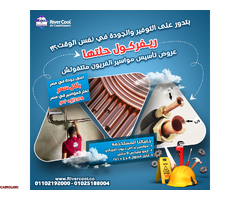 تأسيس مواسير التكييف - سعر متر مواسير التكييف 2025 - 1