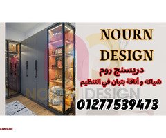 باب فخم يكمّل ديكور الحمام والمطبخ والدريسنج روم - 1