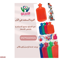 اطلب جهازك الطبي الآن من الأنچلو - 4