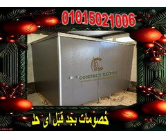 اسعار الكومباكت 12 ملى لابواب الحمامات - 2