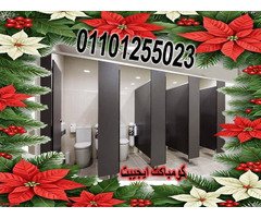 اسعار الكومباكت 12 ملى لابواب الحمامات - 4