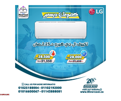 عروض التكييفات  عروض التكييفات في مصر  خصومات على التكييفات  أفضل سعر تكييف - 1