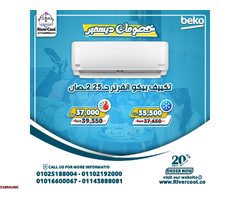 عروض التكييفات  عروض التكييفات في مصر  خصومات على التكييفات  أفضل سعر تكييف - 3