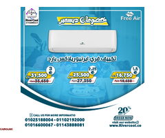 عروض التكييفات  عروض التكييفات في مصر  خصومات على التكييفات  أفضل سعر تكييف - 5