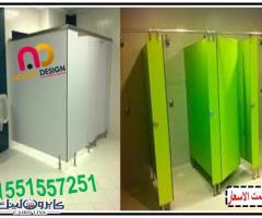 Nour design compact hpl