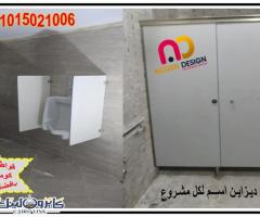 كومباكت HPL قواطيع فواصل مباول حمامات compact_HPL - 4