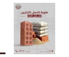 العمار مصر-جودة ثابتة تفرق في كل شغل 👷‍♂️🏗️ - 1