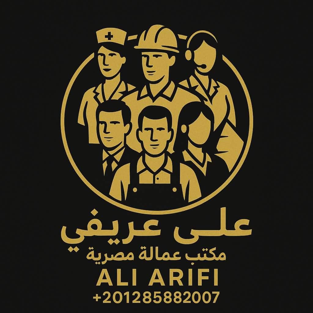 مطلوب للسعودية