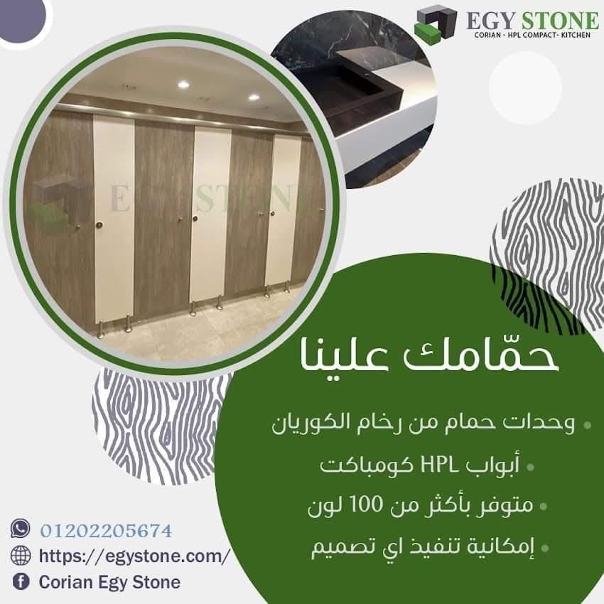 اختار قواطيع تعيش وتستحمل ,, اختار الكومباكت