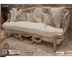 اجدد مجموعة   صالونات دمياط  للبيع لدى ارقى واشهر معارض دمياط للاثاث معرض ومؤسسة ابناء عبده فرو  للا - 1