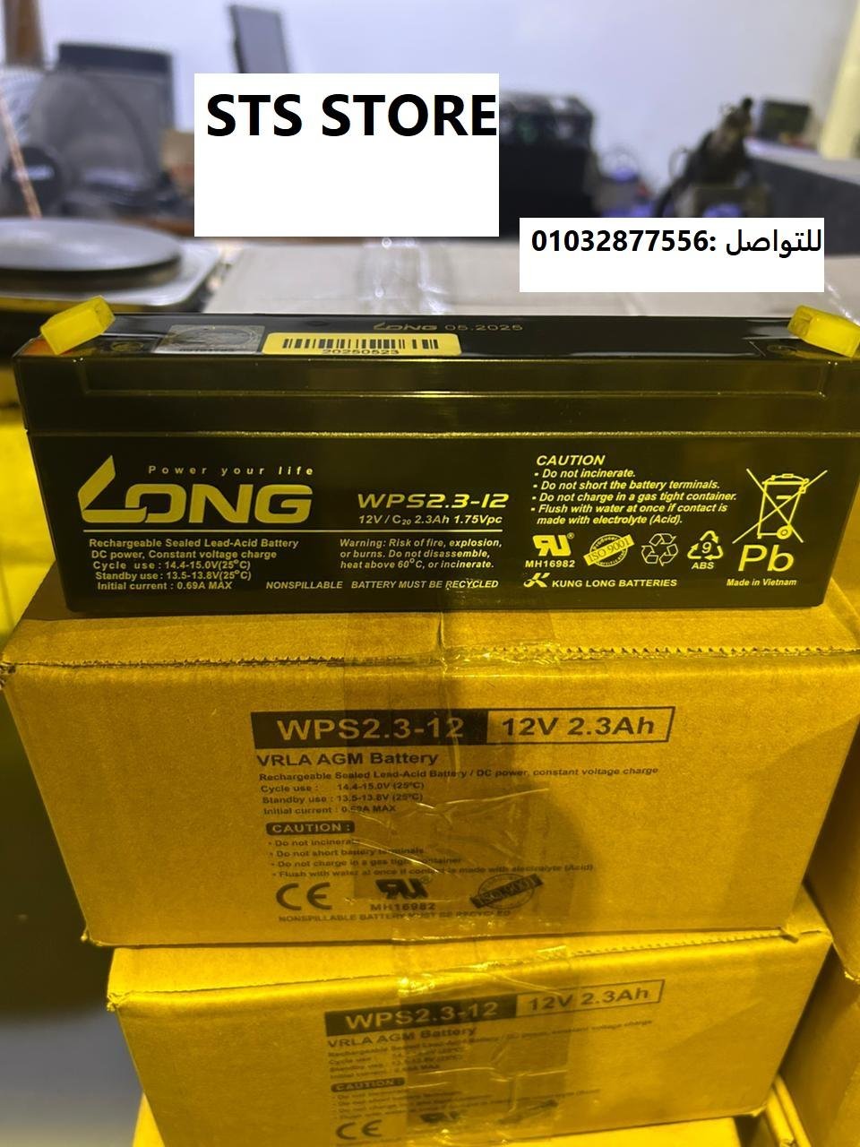 بطاريات لونج فيتنامى الاصليه بضمان وجوده ممتازه