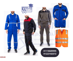 أماكن تفصيل يونيفورم للعمال - 1