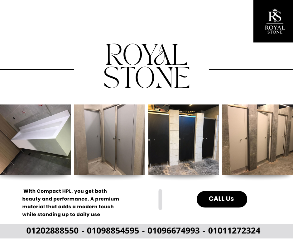 توريد و تركيب حمامات الكومباكت hpl