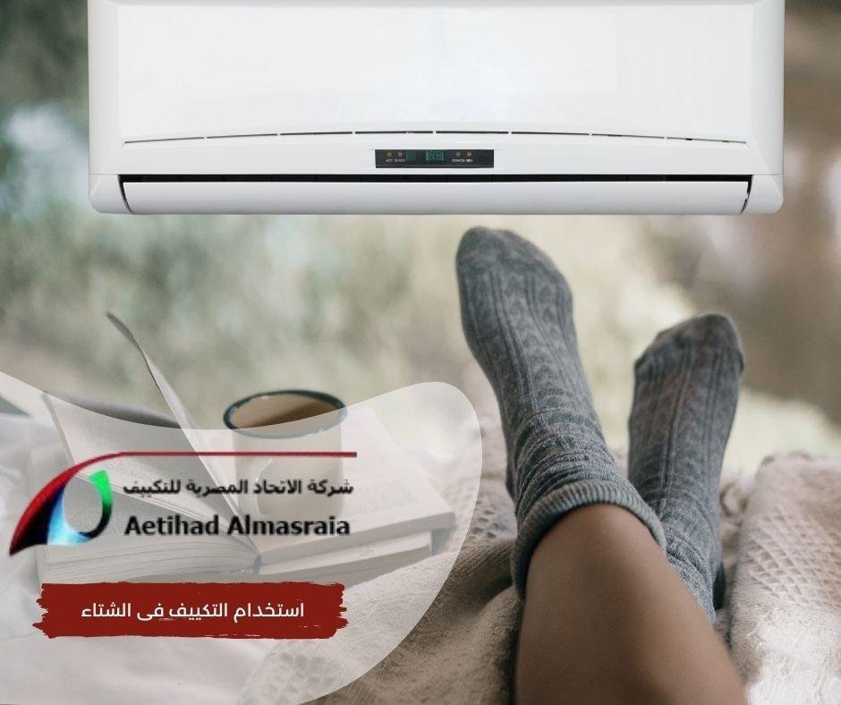 صيانة تكييف فى التجمع الخامس01000465686